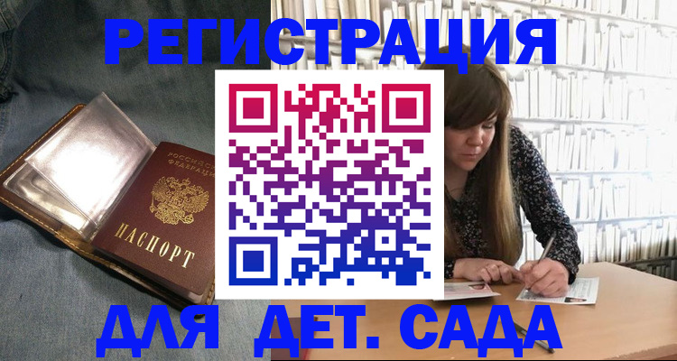 прописка для кредита в Нефтекамске