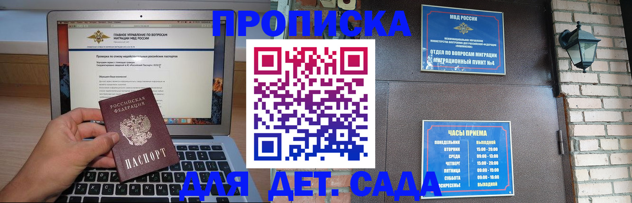 временная регистрация надежно в Нефтекамске